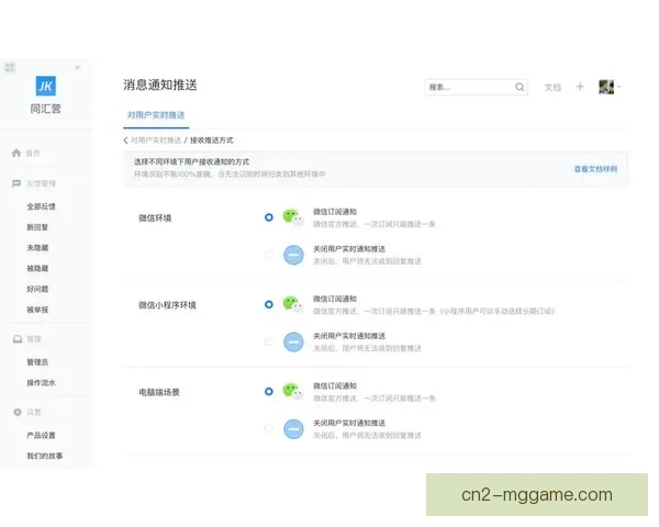 关于拉爵正式转正审批通过及后续安排的通知